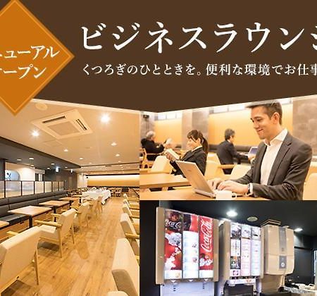 Sendai Business Hotel Dış mekan fotoğraf